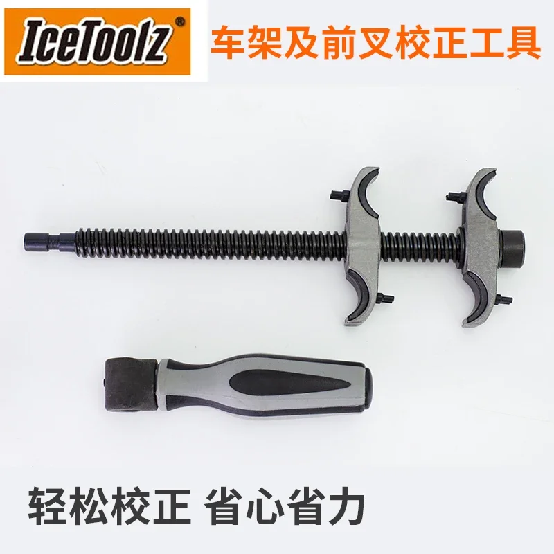 Icetoolz E263 Bicycle Frame Fork Adjuster Repair Tool Maintenance Mountain Road Bike Multi Repair Tool Cycling Parts