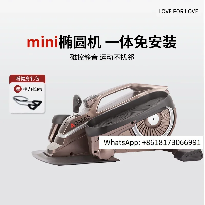 Aomashi elliptical machine for home fitness, small mini silent spacewalk device, mountain climbing step machine