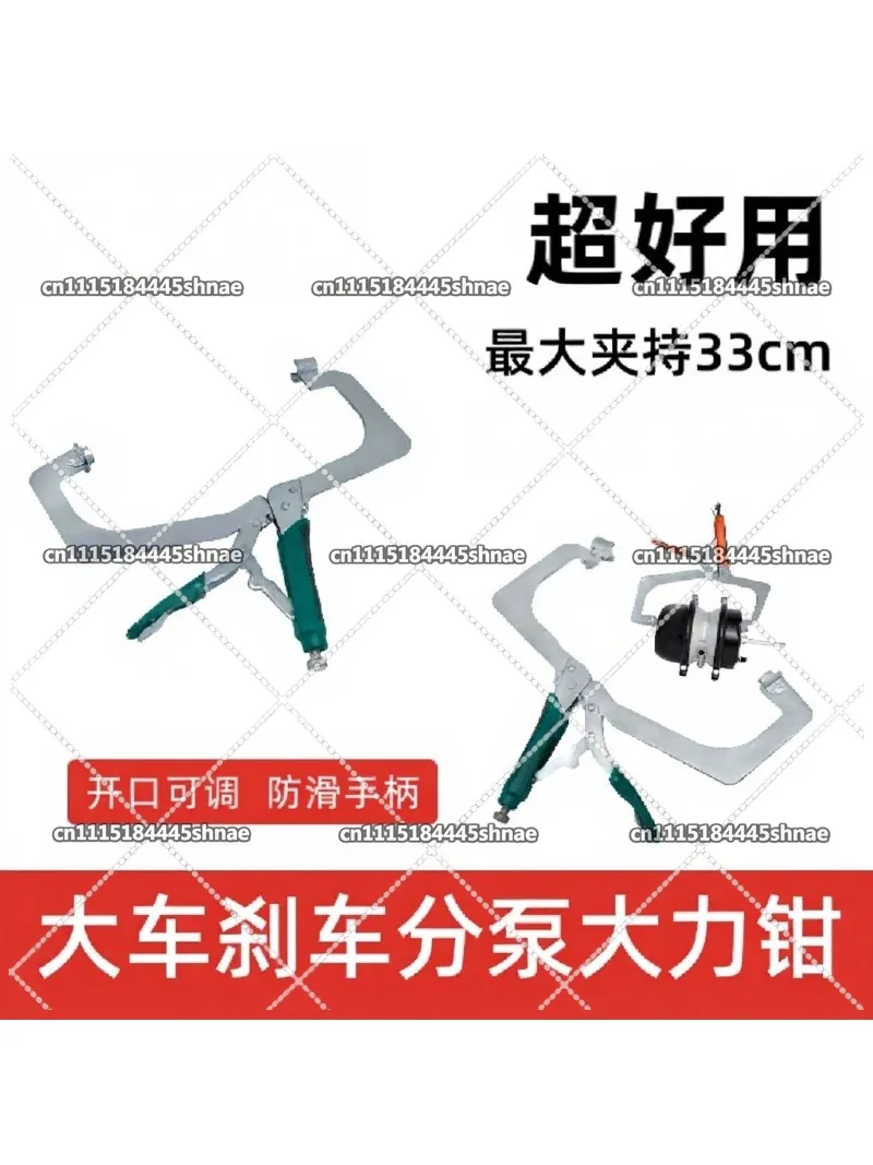 Large car sub-pump pliers, strong brake pliers, brake leather bowl installation, adjustable opening
