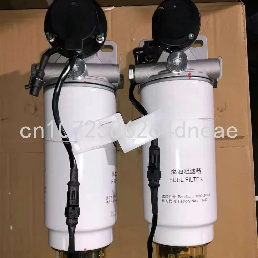 SINOTRUK Spare Parts Water Separator Assy 612600083421 Fuel Filter