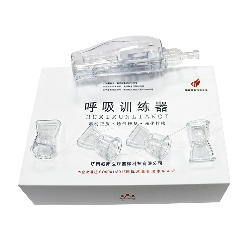 

Sputum lung clearing instrument Vibration treatment expectorant device Chronic obstructive pulmonary function breathing trainer