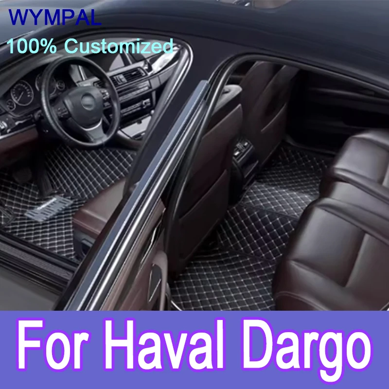 

Роскошные автомобильные коврики на заказ для Haval Dargo 2021 2022 2023, авто роскошные кожаные мужские и женские автомобильные коврики с полным покрытием