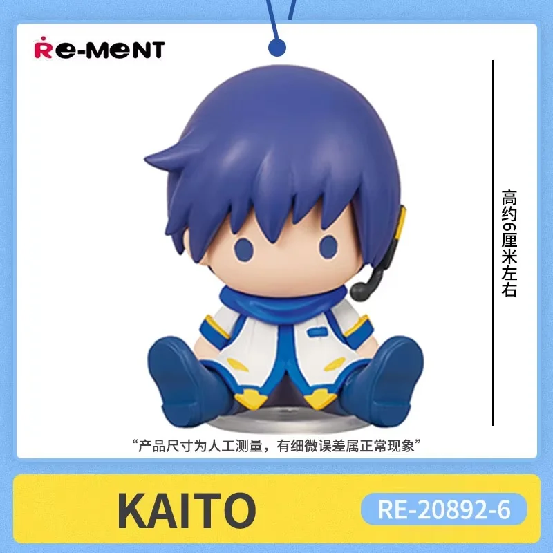 

2025 Hot Re-Ment Miku Bean Eye Luka Kaito, аниме, глухая коробка, детский подарок, Коллекционная модель, настольные украшения, игрушка, милый праздничный подарок