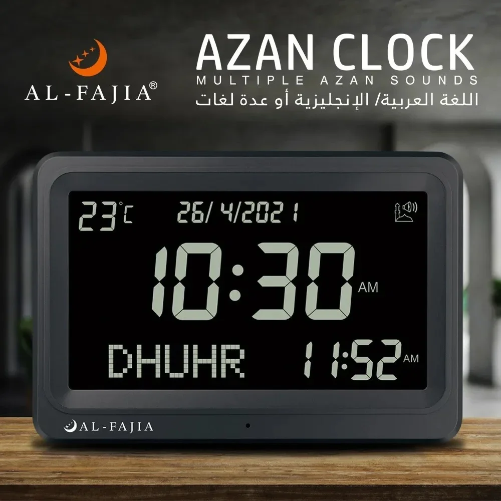 

Digital Alarm Clock 8 Sounds Al-Fajia Larger LCD Screen Desk Azan Clock Calendar Muslim Prayer Electronics Table Clock Bedroom