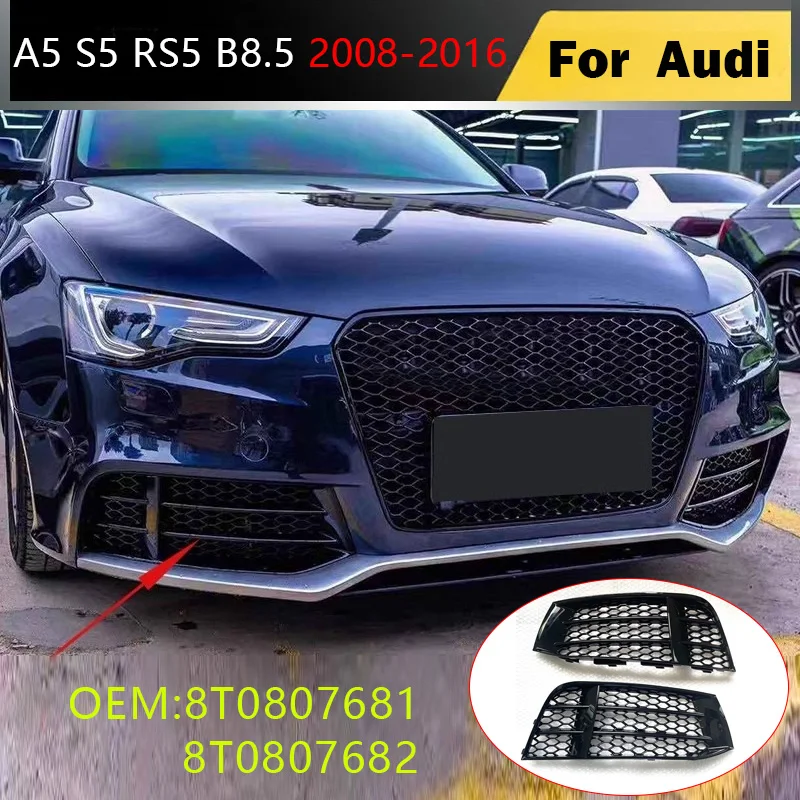 

8T0807681 для Audi A5 S5 RS5 B8.5 2008 2009 2010-2016, крышка противотуманной фары, замена нижней решетки противотуманных фар, сетчатые комплекты кузова 8T0807682