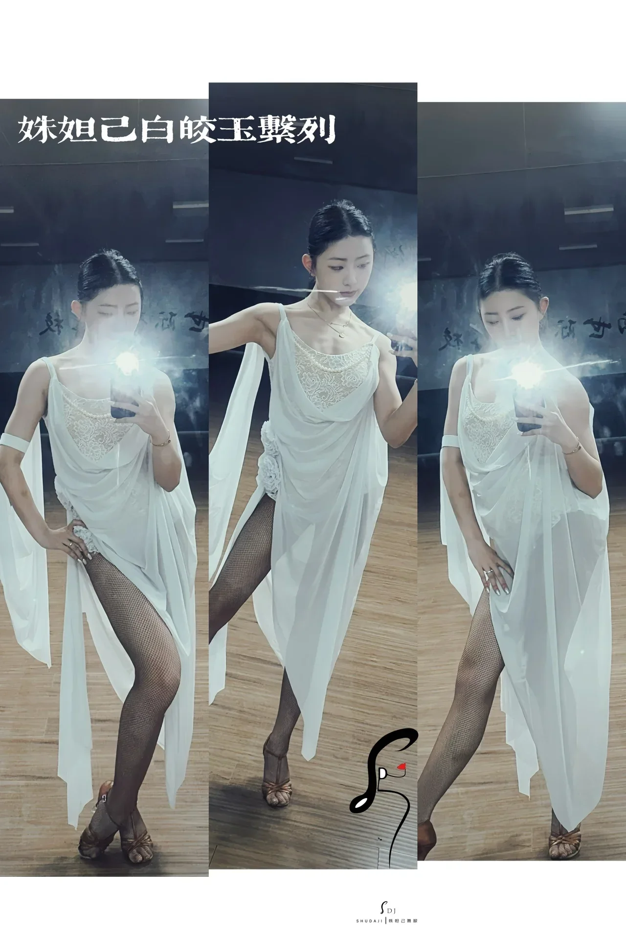 Vestido de competición de baile latino de malla blanca para mujer, ropa de actuación de Rumba Cha Tango, vestido de baile Sexy para graduación y Club para adultos DNV21962