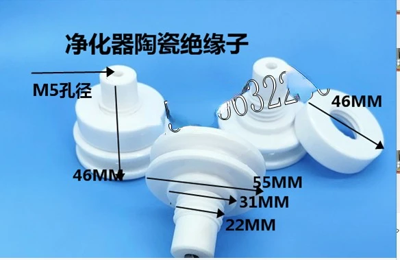 95 Porcelain High Voltage Ceramic Insulator Oil Fume Purifier Accessories Insulation Column