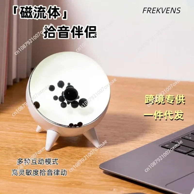 Magnetic fluid music rhythm light desktop decompression ornament venom bluetooth audio significant other tide play gift ornament