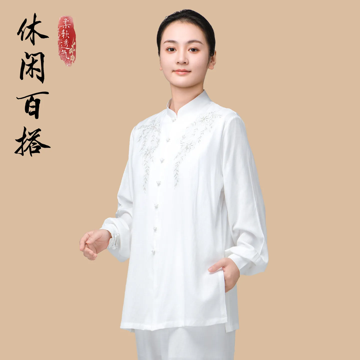 Martial Arts Tai Ji Suit Women's 2026 New Cotton and Linen Eight-Section Brocade Exercise Clothing Spring Summer Top Young Daily