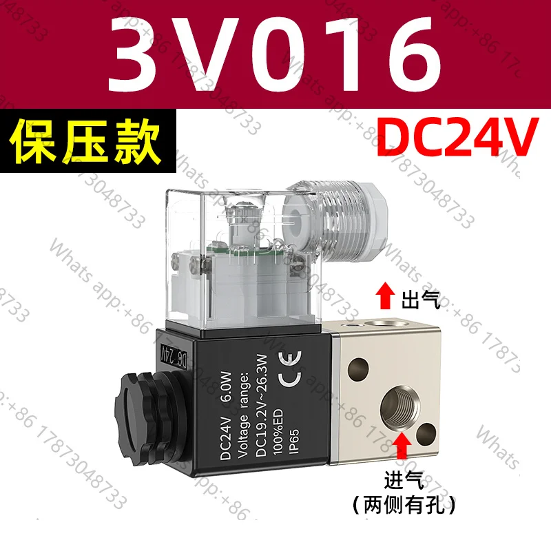 Vacuum solenoid control valve 3V1-06 negative pressure 220v coil 24v two-position two-way 2v025 one in and one out pneumatic