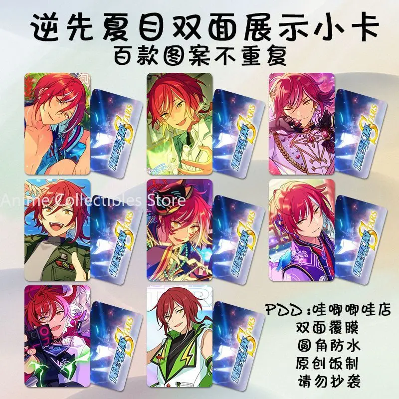 

8PC Ensemble Stars Sakasaki Natsume‌ Anime Small Card 3inch Cartoon Photo Cards LOMO Card Photocard Fans Collection Friends Gift