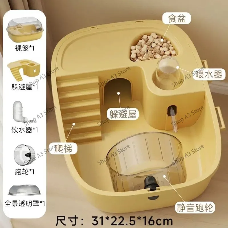 Hamster cage, small castle, mouse cage, double-layer small items, oversized villa transparent set, small hamster house toys