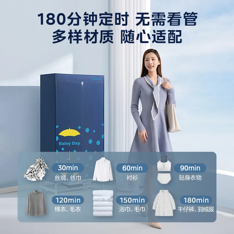 Picture 6: Midea dryer household clothes dryer small fully automatic foldable