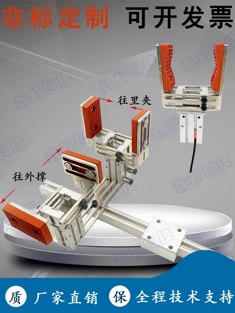 Mechanical arm accessories, telescopic fixture, parallel clamp with detection finger, cylinder adjustable pneumatic clamp