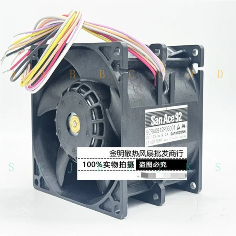 

M for 1 pcs Sanyo 9076 9CRA0912P0G001 12V 9.0A Dual motor Violent Cooling Fan