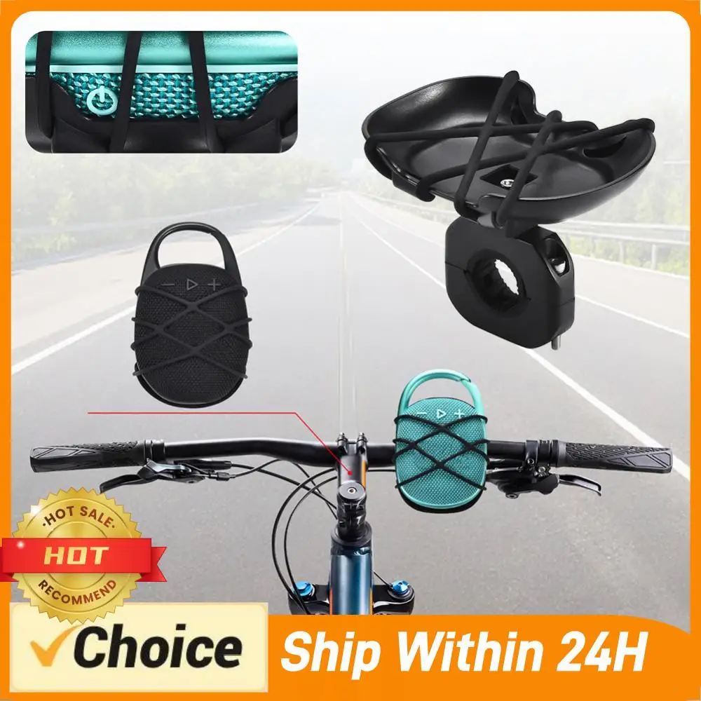 

Universal Bicycle Speaker Mount Adjustable Strap Bicycle Speaker Holder Anti-Slip for Clip5/4 Bluetooth-Compatible Speaker