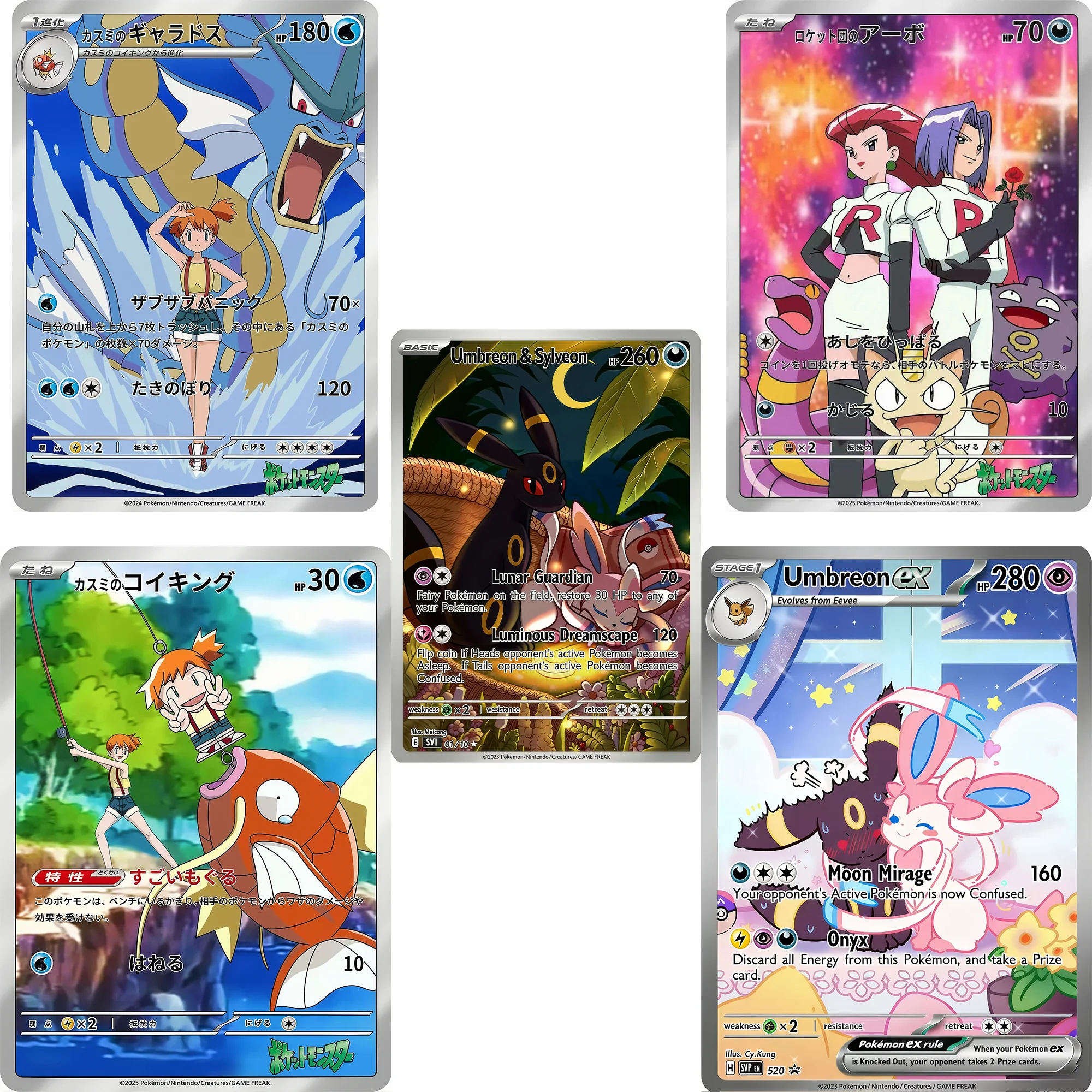 

Коллекционная флеш-карта ACG Pokemon: Umbreon, Sylveon, Gyarados. Аниме-подарок для самостоятельной сборки.