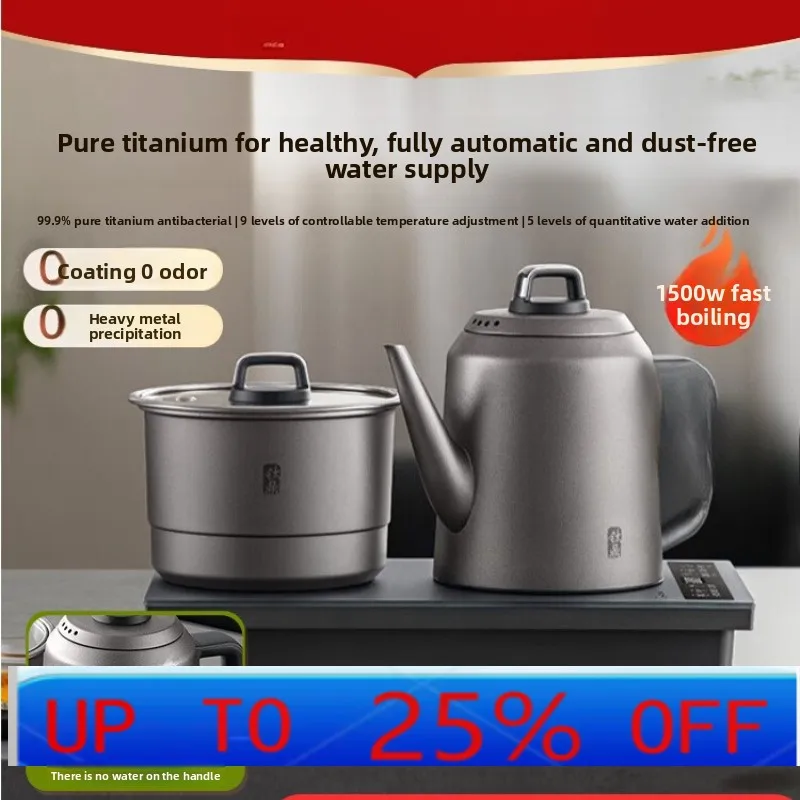 

lh pure titanium electric tea stove, fully automatic water supply kettle, tea table all-in-one machine, embedded electric kettle