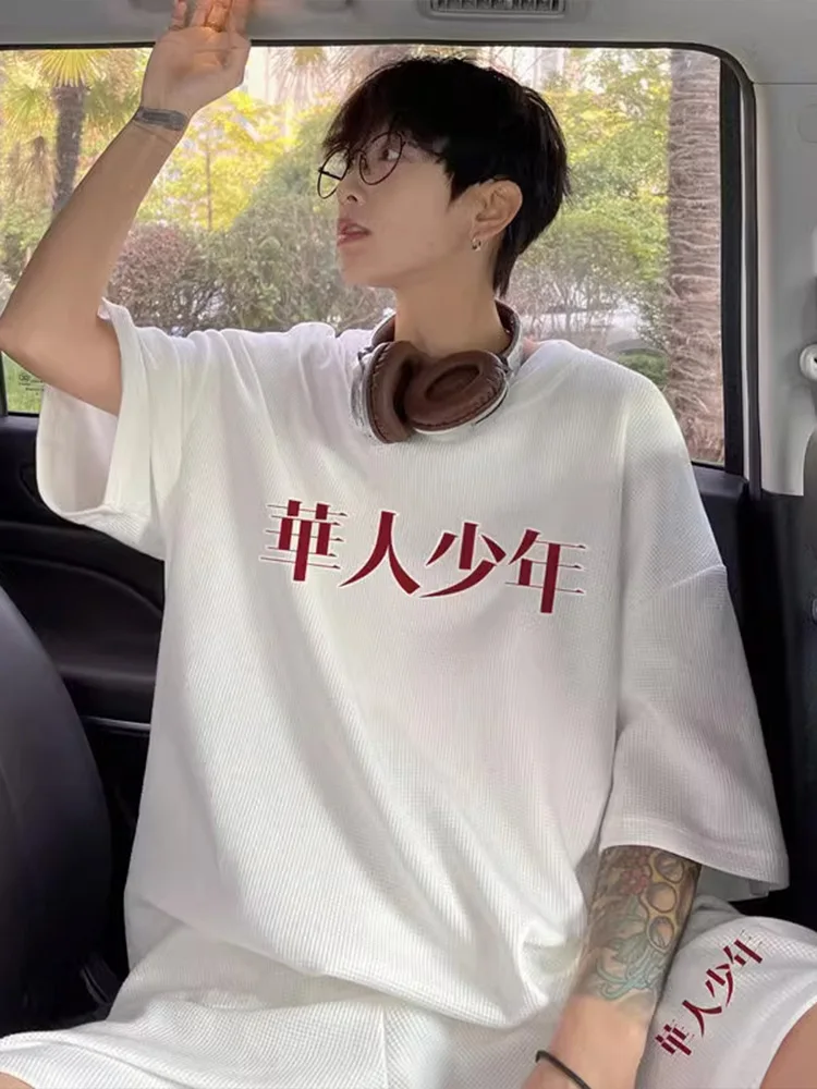 

Элитный белый комплект из футболки с коротким рукавом и шорт для мужчин: летний повседневный спортивный набор от модного бренда Haome для подростков