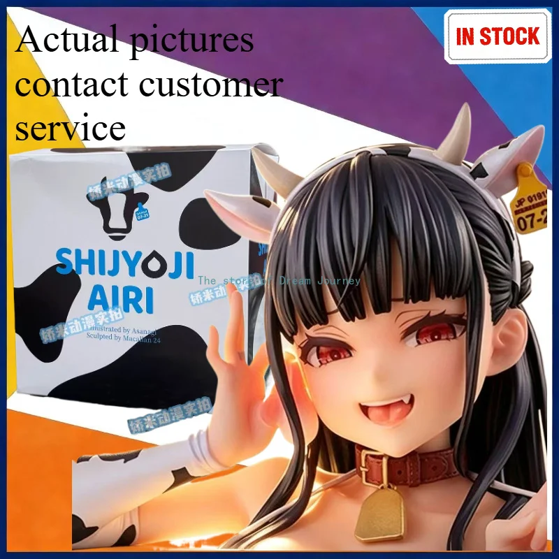Boxed 19cm Cow Shijoji Airi Two-Dimensional Beautiful Girl Squatting Trendy Model Ornaments Gift Peripherals