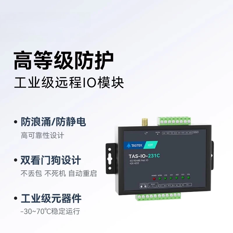 4G Wireless Acquisition and Control Module IO Remote Relay MODBUS to TCP Switch Analog
