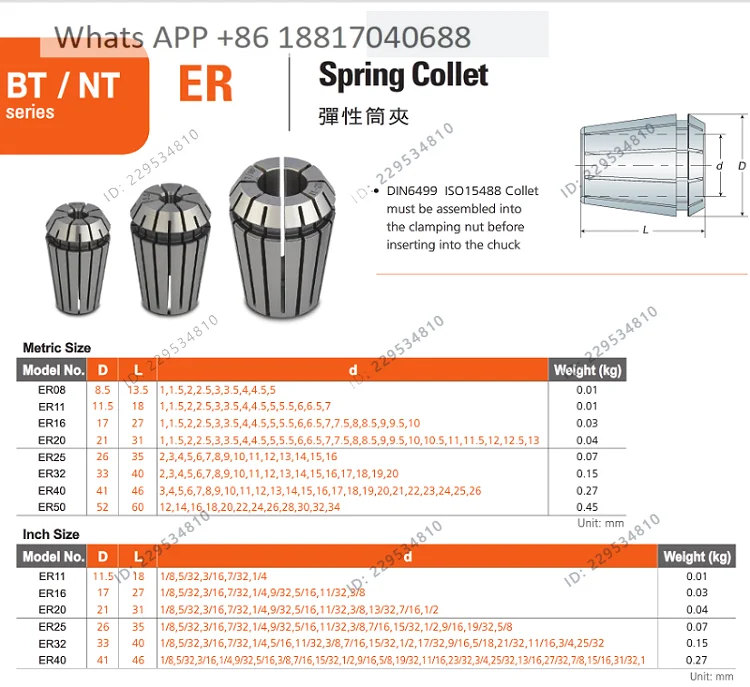 Taiwan imported collet ER11 16 20 25 1/8 imperial 3.175 high precision micro drill bit jacket