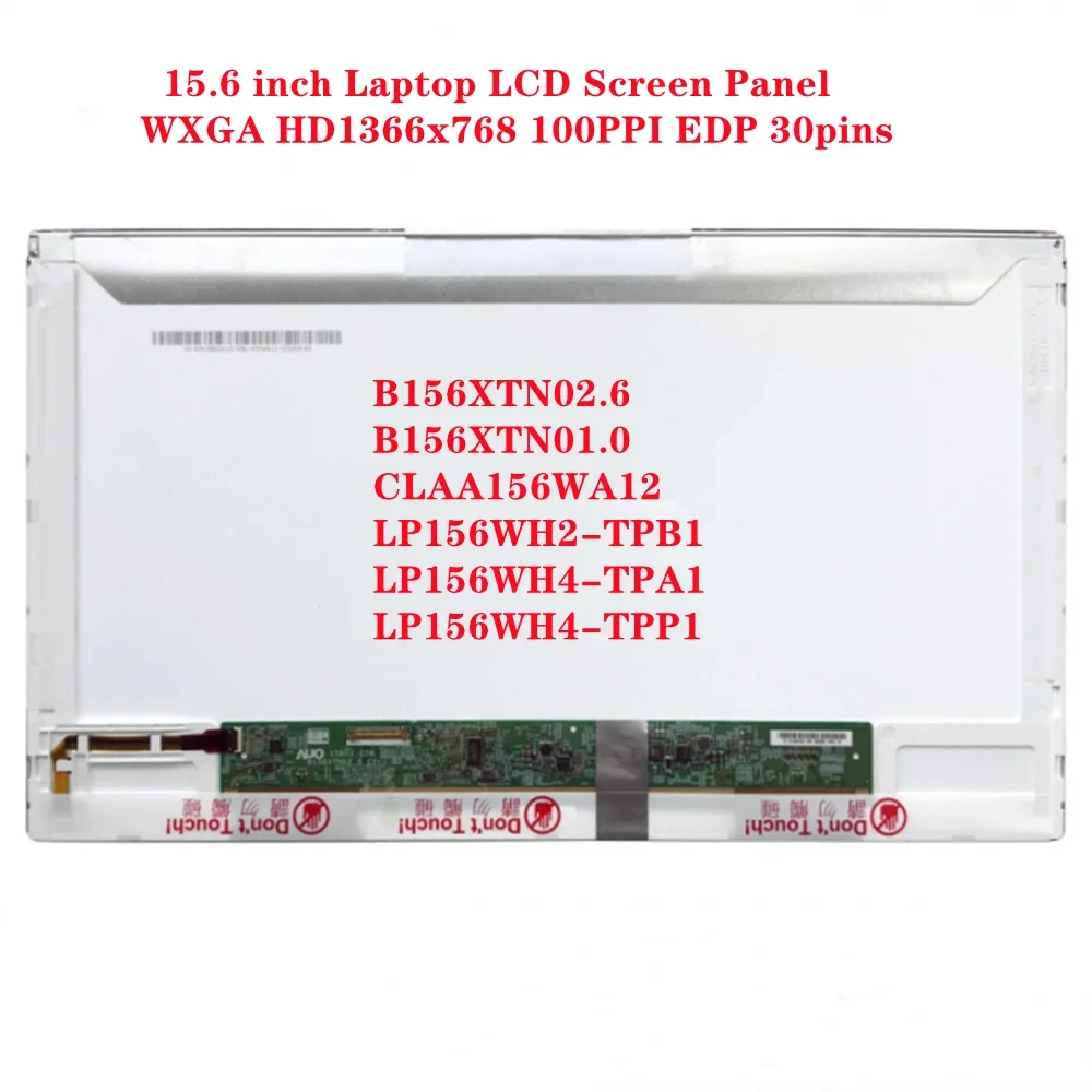 15.6 inch Laptop LCD Screen Panel WXGA HD1366x768 100PPI EDP 30pins B156XTN02.6 B156XTN01.0 CLAA156WA12 LP156WH2-TPB1