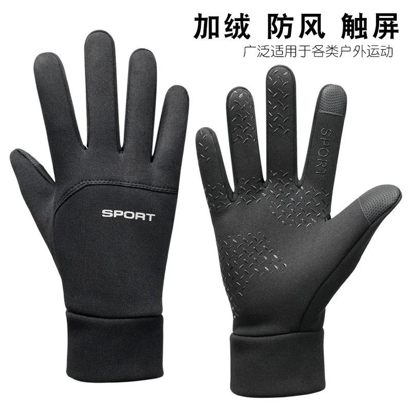 

Outdoor Warm Gloves For Autumn And Winter Cycling Windproof Waterproof All Finger Skiing Cold Proof Anti Slip Touch Screen