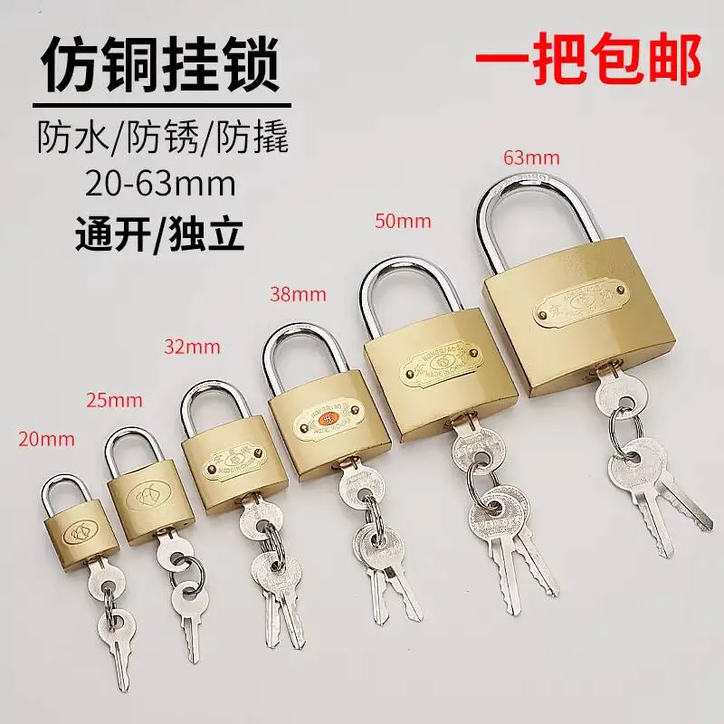 Padlock Universal Set Door One Key Opens Multiple Small Copper Mini Dormitory Cabinet Lock