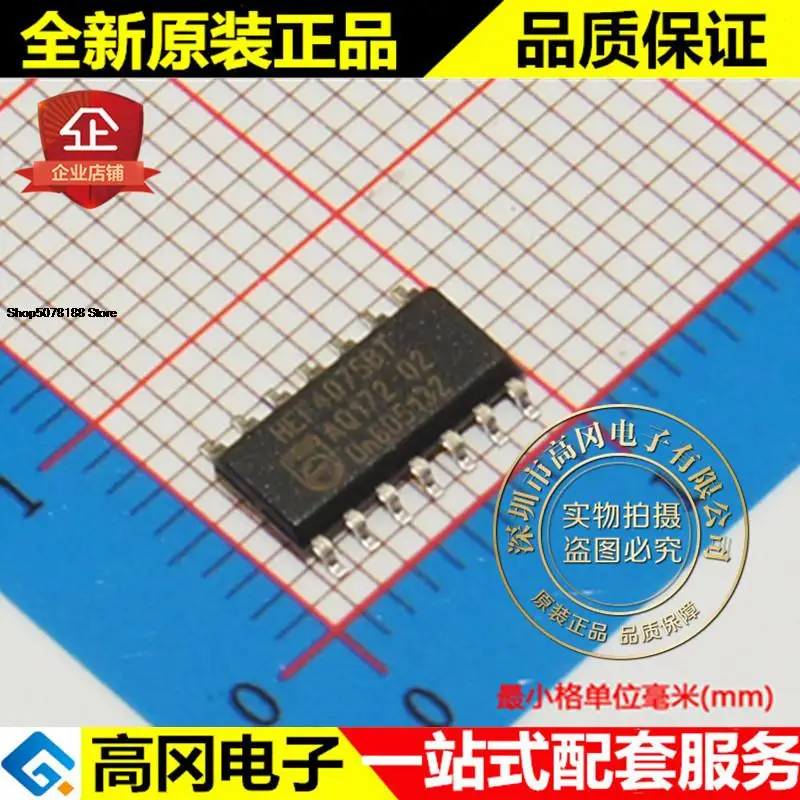 

5 шт. HEF4075BT SOP14 Оригинальный Новый Быстрая доставка