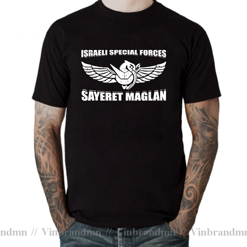 Israel Sayeret Matkal Maglan Nahal Orev Golani T-Shirt Israeli IDF Special Forces Intelligence T Shirt IDF K9 Unit Army Tshirt