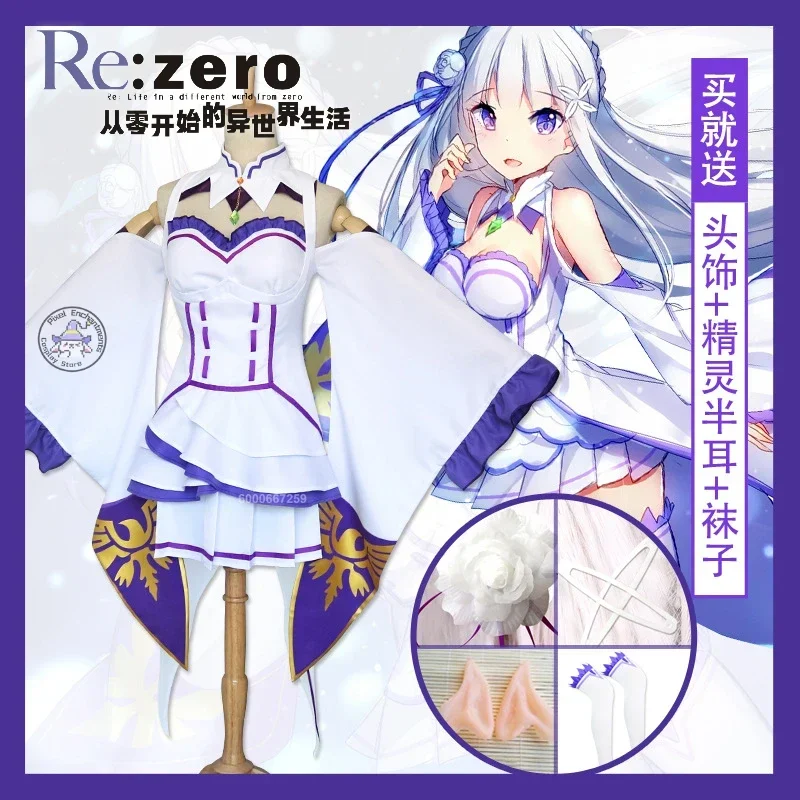 Anime re zero kara hajimeru isekai seikatsu emilia cosplay trajes feminino peruca vestido peruca manto festa de halloween coágulo # 1 # W