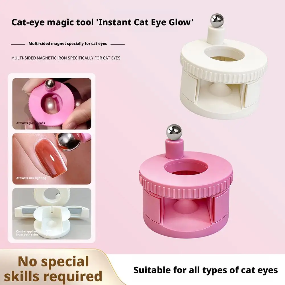 NEW Super Strong Cat Eye Magnet DIY Wide Light & Side Light Cat Eye Nail Art Automatic Suction French Cat Eye Magnet Tools