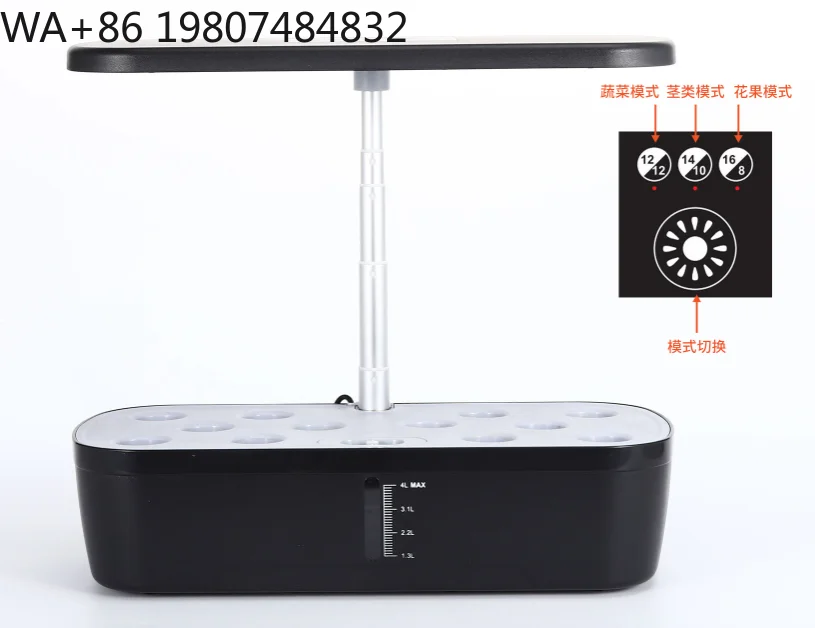 Built-in Circulation Pump Desktop Mini Soilless Vegetable Cultivation Container Automatic Water Cycle Indoor Balcony Hydroponic