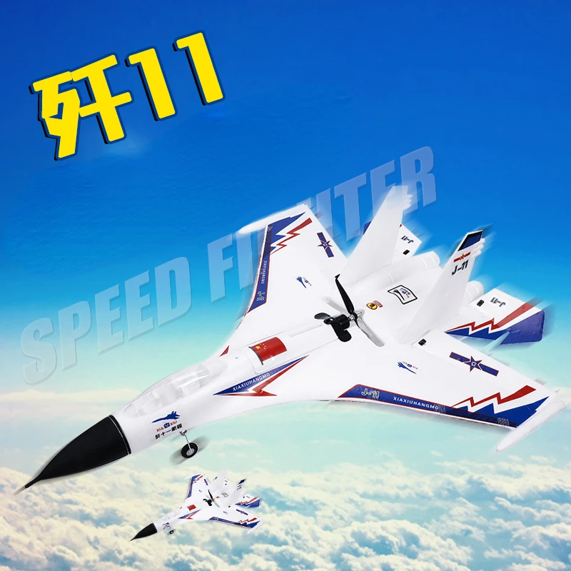 2000m RC Foam J11 Plane with GPS 2.4G 6Ch Remote Control Glider Fighter Smart Balance Aircraft Toys for Adults Children