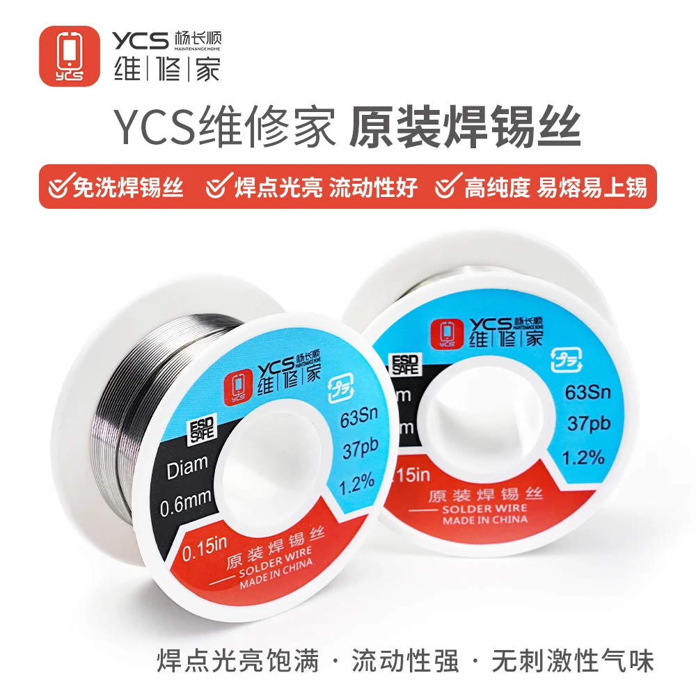 YCS 0.6mm Solder Wire Reel Rosin Core No-clean Low Temperature Lead Soldering Welding Iron Wire Reel for Welding Equipment Tools