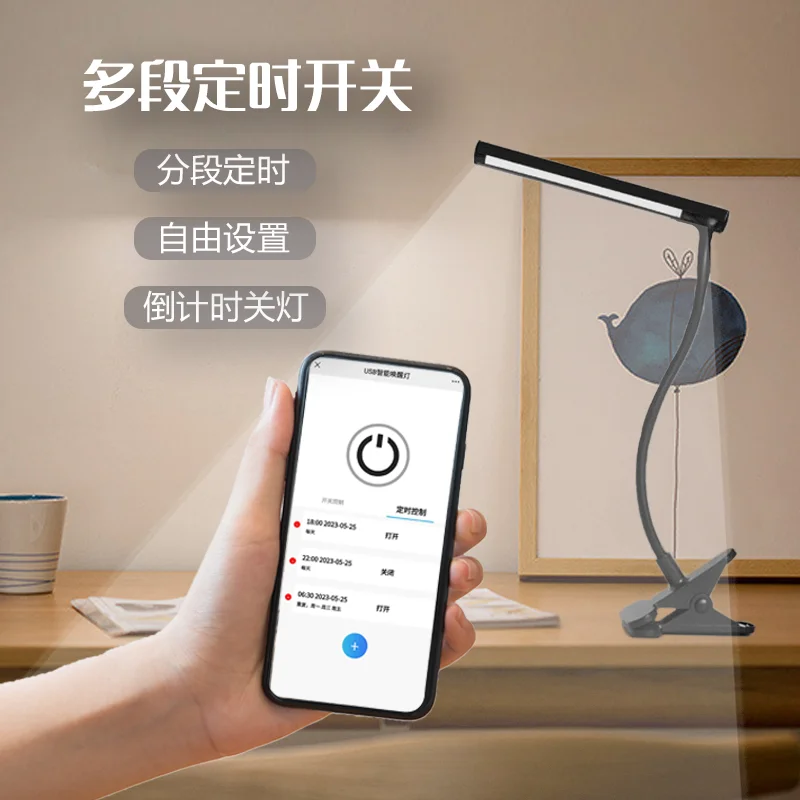 YyhcLED-Veilleuse Intelligente avec réinitialisation pour Bureau, Lampe de oral et à Intensité Réglable pour ApprentiCumbria, Télécommande de Téléphone Portable