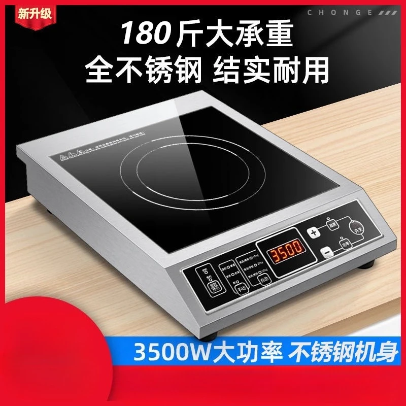 220V High Power Commercial Home Induction Cooker Fast Heating Flat Stove