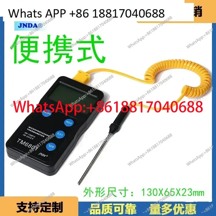 

Best Quality TM6801 Industrial High Temperature Digital Thermometer with K Type Thermocouple Probe and Temperature Sensor