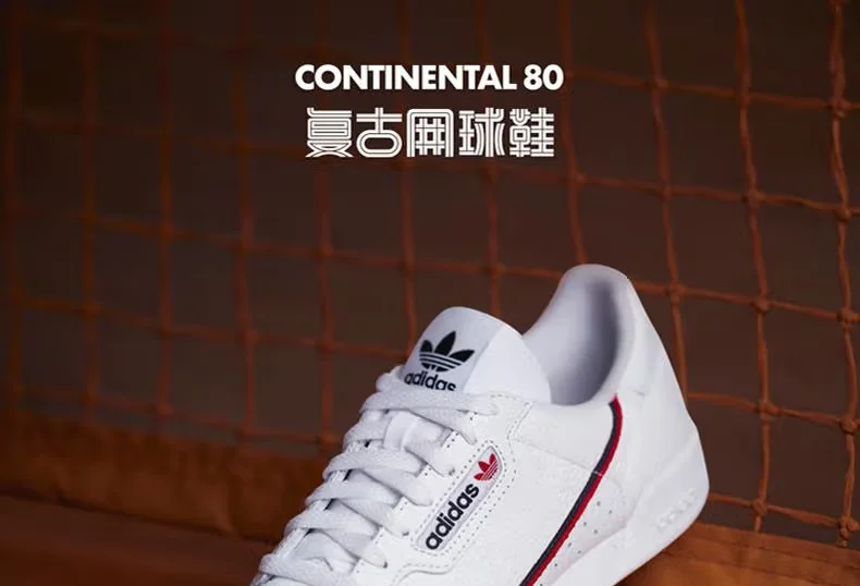 Klasyczne sportowe buty casualowe Adidas CONTINENTAL 80 unisex