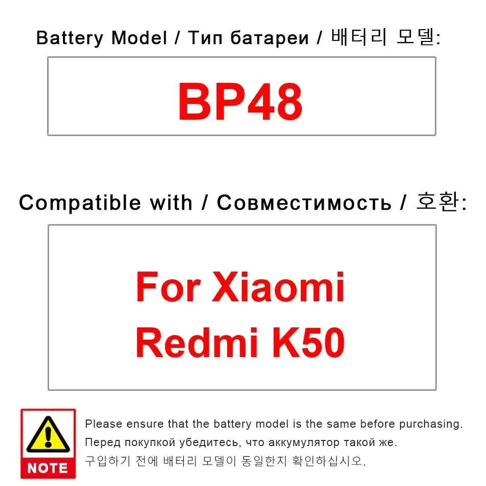 

2350 мАч BP48 для Xiaomi Redmi K50, быстрая зарядка аккумулятора мобильного телефона, стабильная