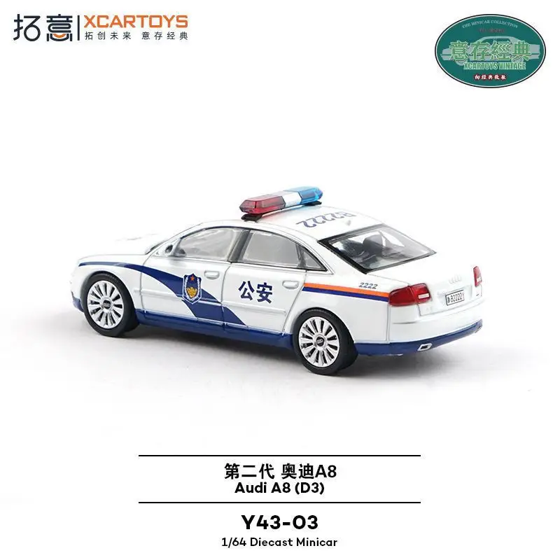 

Xcartoys 1 64 2nd Gen Audi A8 Alloy Diecast Car Model Static Collection Toy