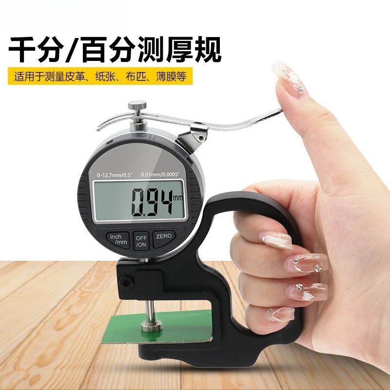 2025 0 - 12.7 ملم مقياس السماكة الرقمي وأداة قياس سمك الميكرومتر المئوية مناسبة للورق.