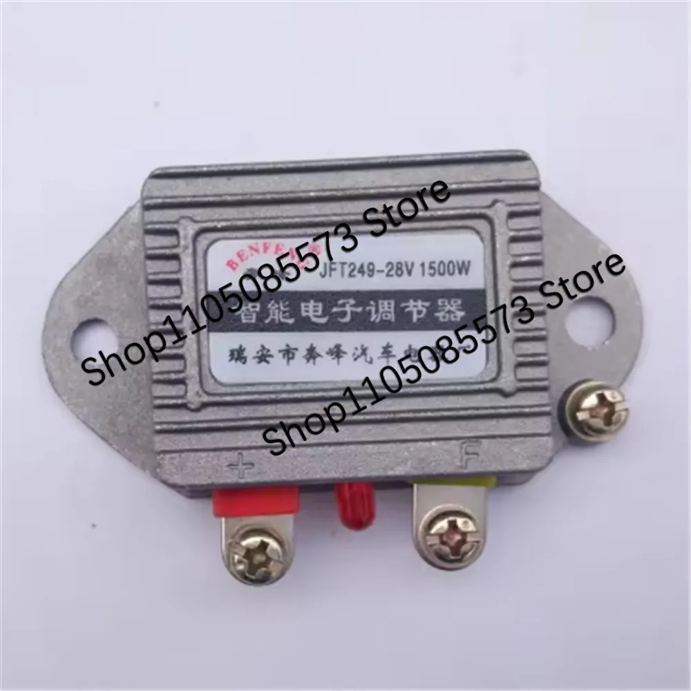 2PCS JFT249D JFT149D Generator Intelligent Electronic Regulator JFT149 JF2149 28v (24V) 14V (12V) 1500w