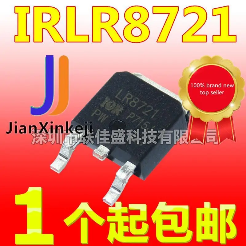 

20pcs 100% orginal new in stock IRLR8721 LR8721 65A 30V TO252 N-channel MOS tube field effect tube