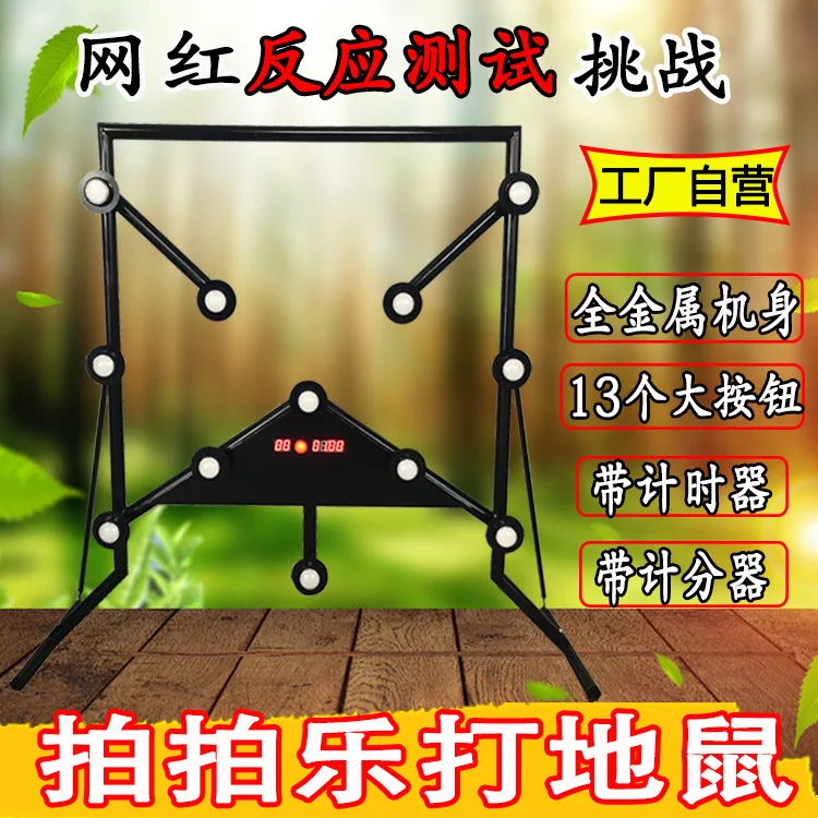 Kids Tap Button Whack-a-Mole Game Machine, Pai Pai Le Interactive Puzzle Amusement Equipment for Playground