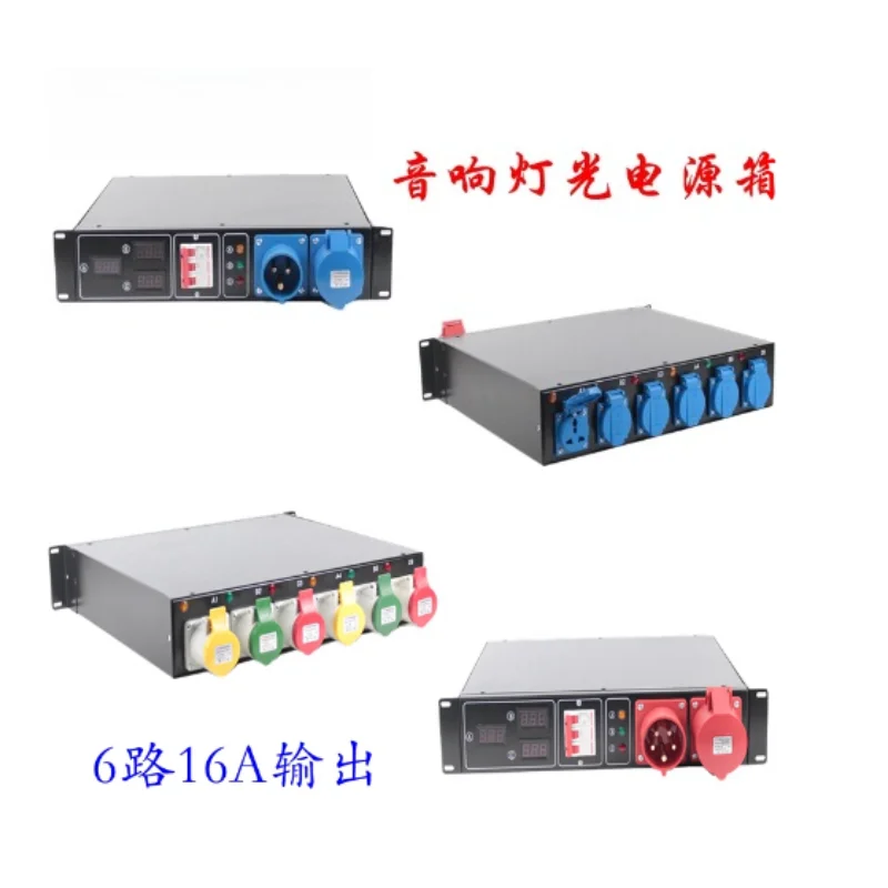 

6-Channel 16A Stage Power Supply Through Box Line Array Electric Box