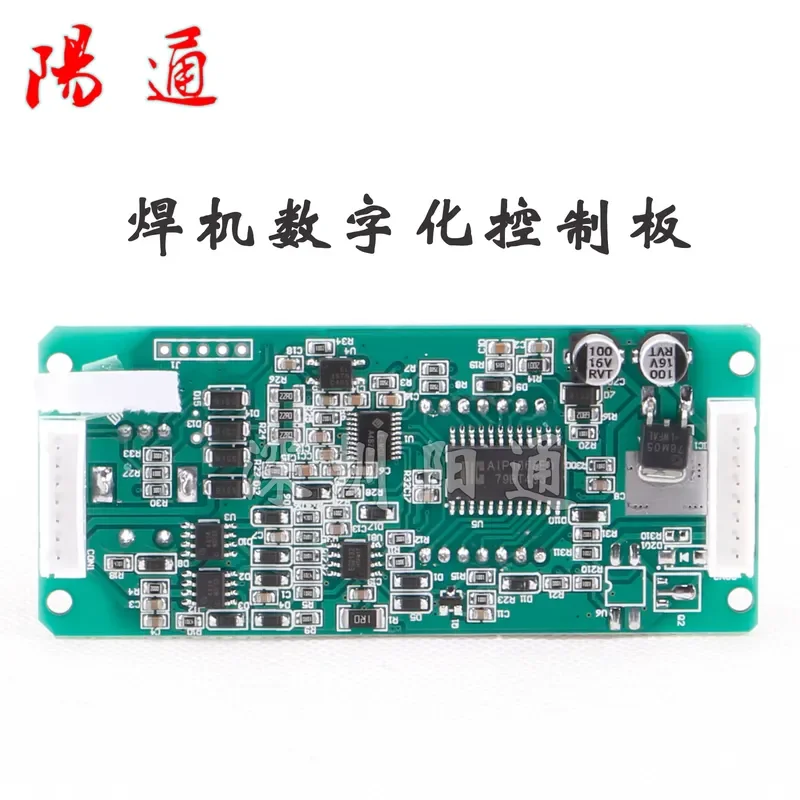 Digital Control Board for ZX7-250/315/400 Welding Machine Single Chip Control Digital Display Multi-function Board