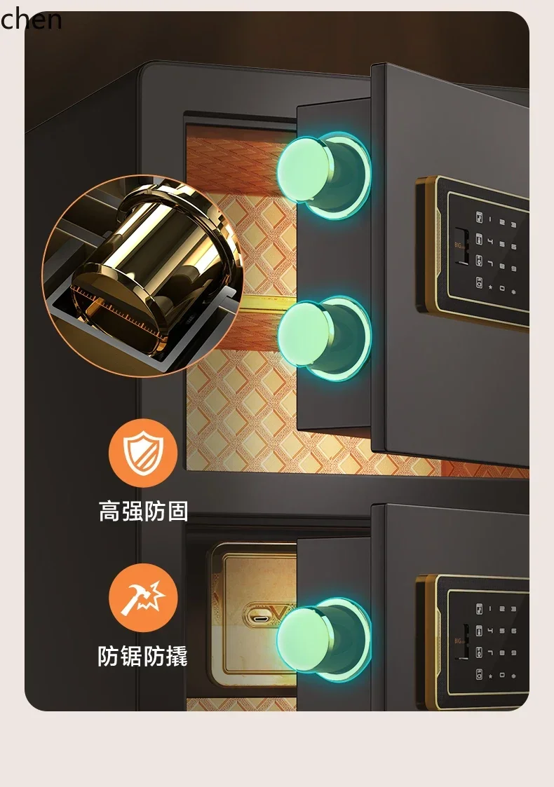 DSA Safe Box Home Password Fingerprint Anti-theft Safe Large Office Safe Office