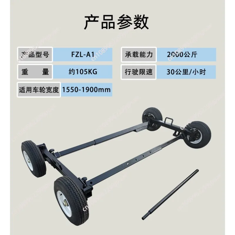 Heavy Duty Rear Support Wheel Type A Car Recovery Auxiliary Dolly Wheel for Vehicle Moving Trailer